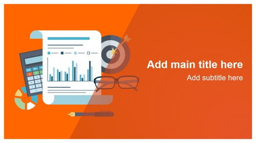 探寻营销利器 300页新媒体营销PPT模板价值解读